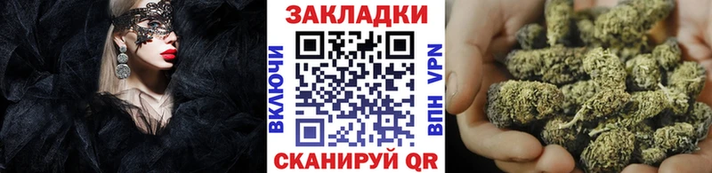 Мефедрон Николаевск