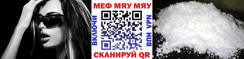 Где можно купить наркотики Николаевск Бошки Шишки  A PVP  АМФ  Мефедрон  ГАШИШ 