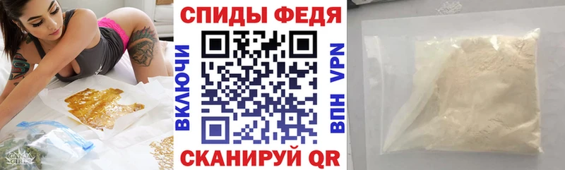 Амфетамин 97%  дарнет шоп  Николаевск 