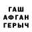 БУТИРАТ GHB Pervoe 09