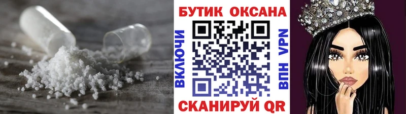 где найти наркотики  Николаевск  MEGA ссылка  мориарти как зайти  БУТИРАТ бутик 