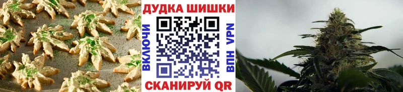 Еда ТГК конопля  Николаевск 