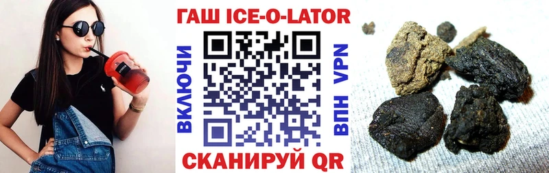 цены   Николаевск  ГАШ 40% ТГК 