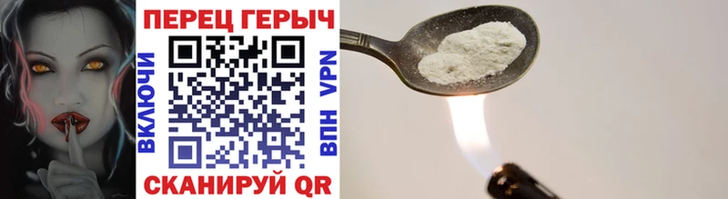 Героин белый  гидра онион  Николаевск 