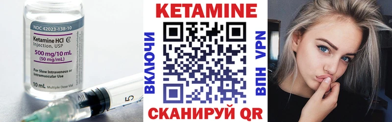 КЕТАМИН VHQ магазин наркотиков Николаевск