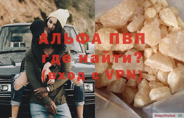 каннабис Армянск