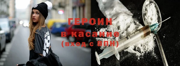 COCAINE Балабаново