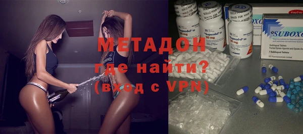 альфа пвп VHQ Балахна