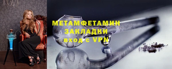 PSILOCYBIN Арсеньев