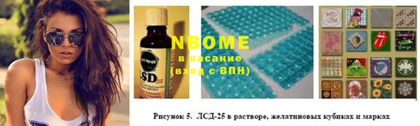 марки nbome Аркадак