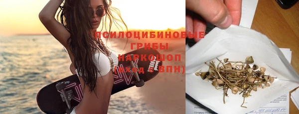 марки nbome Аркадак