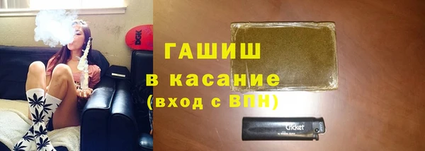 марки nbome Аркадак