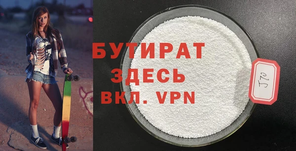 COCAINE Балабаново
