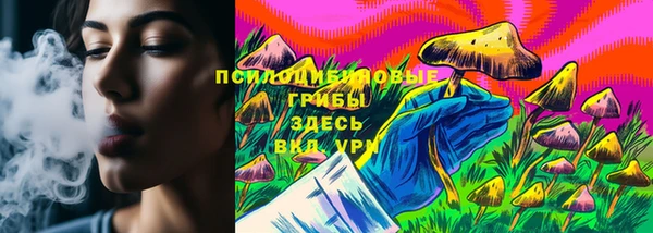 каннабис Армянск