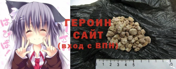 марки nbome Аркадак