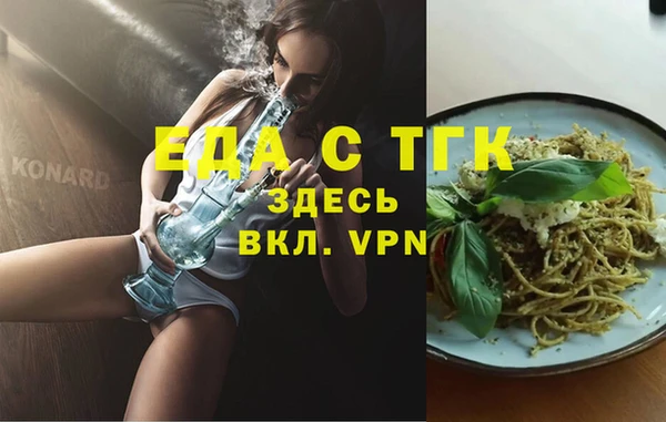 марки nbome Аркадак