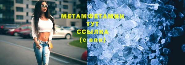 марки nbome Аркадак