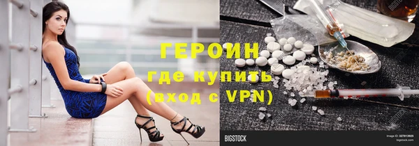 PSILOCYBIN Арсеньев