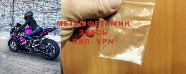 COCAINE Балабаново