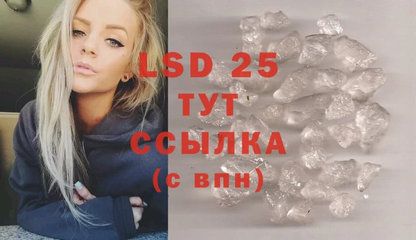 PSILOCYBIN Арсеньев