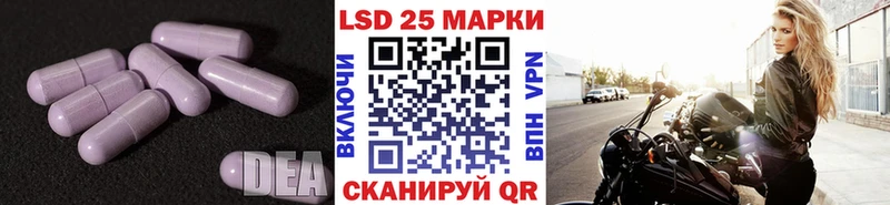 Лсд 25 экстази ecstasy  Николаевск 