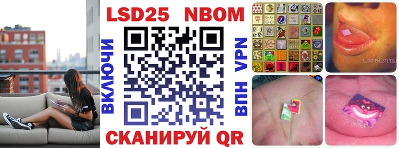 Наркотические марки 1,5мг  мориарти Telegram  Николаевск  купить наркоту 