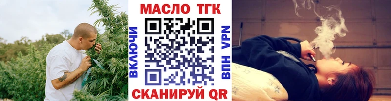 Дистиллят ТГК Wax  Николаевск 